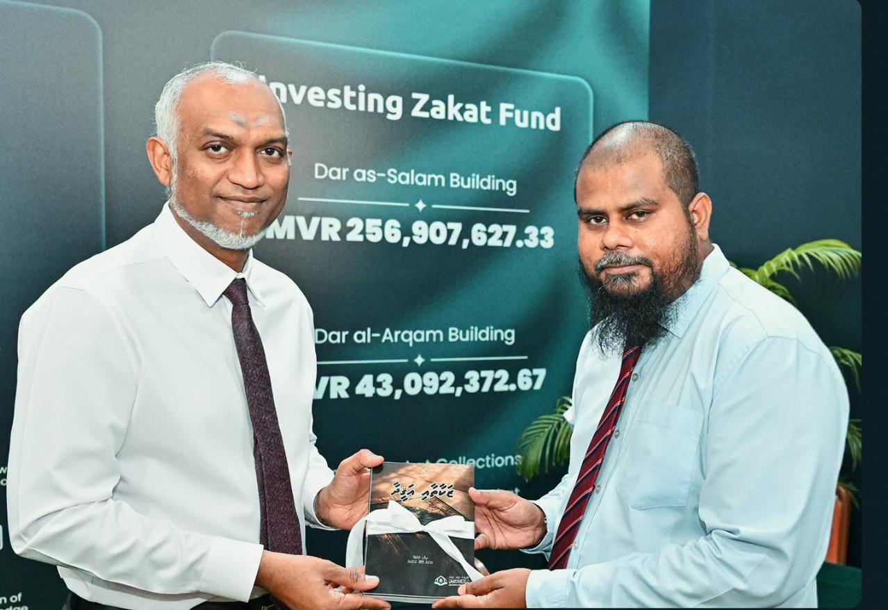 ޒަކާތާ ގުޅޭ ފޮތެއް ރައީސުލްޖުމްހޫރިއްޔާ ނެރެދެއްވައިފި
